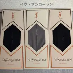 ビジネスソックス　3足組 [イヴ・サンローラン]