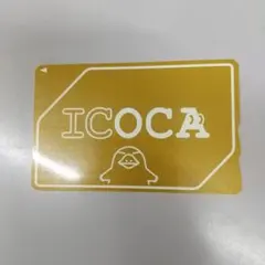2026年最新】黄金のicocaの人気アイテム - メルカリ
