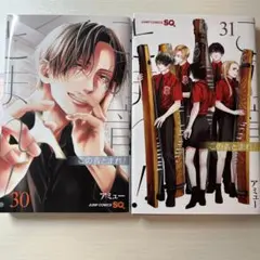 2025年最新】この音とまれ! 31巻の人気アイテム - メルカリ
