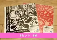新品未開封品 ポケモン化石博物館 バンダナ 赤 黒 2種 3セット 6枚 新品未開封品 ポケモン化石博物館 バンダナ 赤 黒 2種 3セット 6枚