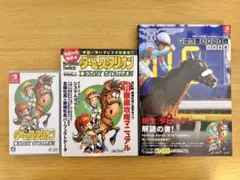 Switch ダービースタリオン 攻略本セット - メルカリ