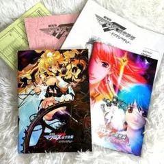 2025年最新】超時空スペシャルエディションの人気アイテム