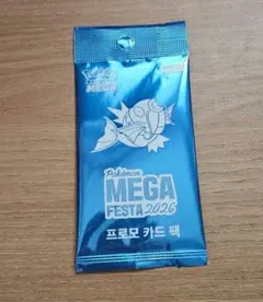 メタモン 韓国 ポケモンカード 未開封 ポケカ コイキング ピカチュウ
