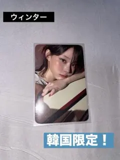 Aespa ウインター Spicy yizhiyu ラキドロ　トレカ aespa - aespa エスパ rich man トレカ HMV ラキドロ ウィンター