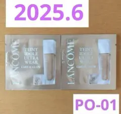 【2025.6】タンイドルウルトラウェアケア アンドグロウファンデーション