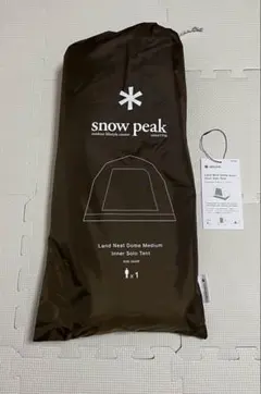 新品 スノーピーク snow peak ランドネストドームM ソロインナーテントのサムネイル