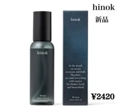 新品【hinok】The Spray To Go 100ml