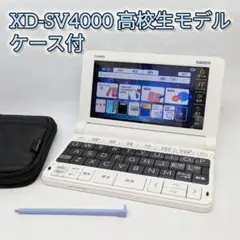 CASIO EX-word XD-SV4000 本体 XD-SV4000 | CASIO