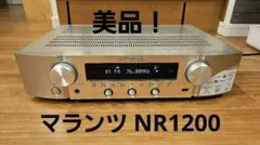 2025年最新】マランツ nr1200の人気アイテム - メルカリ