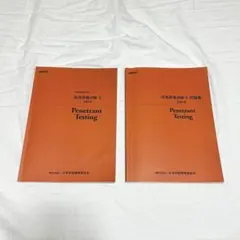 2025年最新】浸透探傷試験の人気アイテム - メルカリ