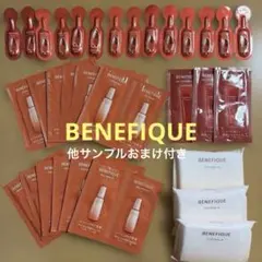 BENEFIQUE スキンケア トライアルセット