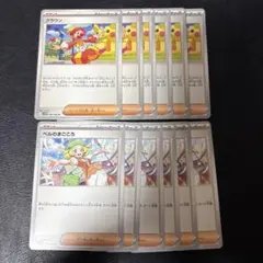 クラウン ベルのまごころ 各6枚セット 5 - メルカリ
