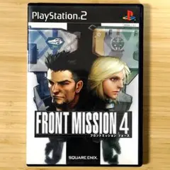 【動作OK・清掃済】FRONT MISSION4 (PS2)