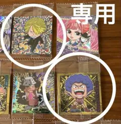 ワンピース ウエハース　2枚セット　専用
