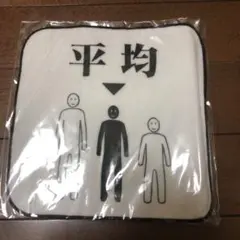 暗殺教室　卒業編