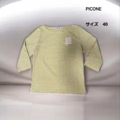 PICONE ピッコーネ ボーダー 七分袖 カットソー サイズ40のサムネイル