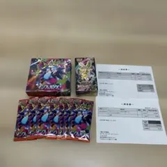 新品 メガドリームex インフェルノX各1BOX シュリンク付き　バラ7パック