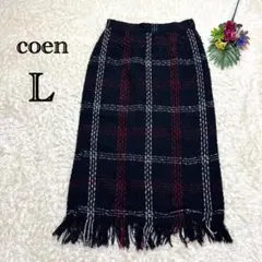 コーエン　フリンジ　ペンシルツイードロングタイトスカート　チェック　コットン L