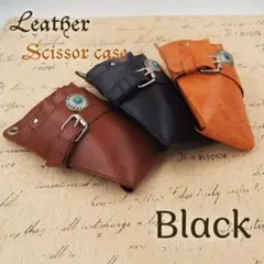 スタッズ付きシザーケースヴィンテージ調7丁収納PUレザー美容師ベルト付ブラック黒