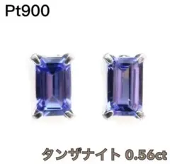 匿名配送】Pt900 ピアス 天然石 タンザナイト 3mm プラチナ 片耳分 