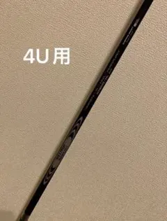 未使用 ゴースト gost hl ピン スリーブ u5 未使用 ゴースト gost hl ピン スリーブ u5 Yahoo!オークション