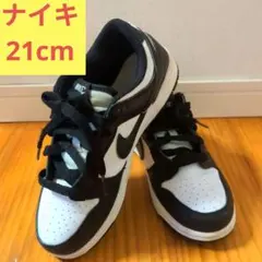 NIKE Dunk Low Black White 21cm　キッズ　ナイキくつ