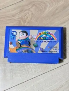 レインボーアイランド