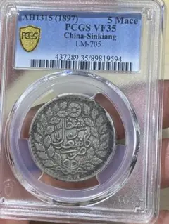 PCGS 鑑定済 貿易銀 明治10年銘 AU判定 荘印有り 【幻の銀貨】 - メルカリ
