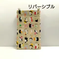 猫柄　寿司柄　スマホショルダーバック　 リバーシブル　ハンドメイド