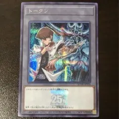 2026年最新】海馬トークンの人気アイテム - メルカリ