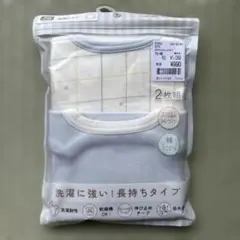 R!u❥❥様 リクエスト 2点 まとめ商品