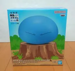 転生したらスライムだった件フィギュア