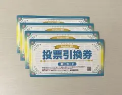 2026年最新】赤ブー 新刊カードの人気アイテム - メルカリ