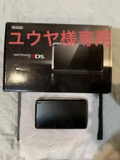 3DS 本体 ブラック　箱付き