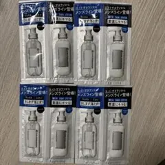 エイトザタラソ　オム　1DAYトライアル　シャンプー&トリートメント 4個セット