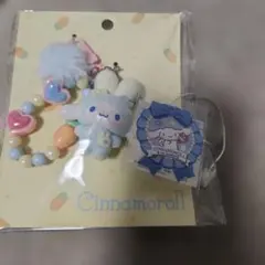 サンリオ ふっくらおみみのうさぎの会 キーホルダー　 シナモロール　おまけ付き