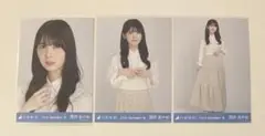 乃木坂46 生写真 筒井あやめ スパンコール 3種 コンプ