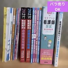 未使用】NHK中国語ナビ！2024年度 12ヶ月分 - メルカリ