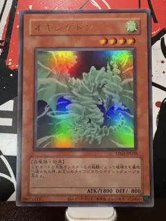 遊戯王OCG オキシゲドン LPG1. CLASSIC-STYLE