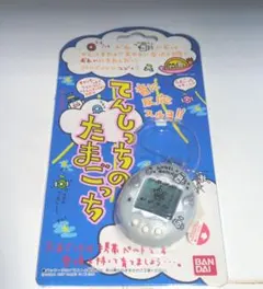 BANDAI てんしっちのたまごっち
