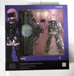【未開封】figma シールダー/マシュ・キリエライト〔オルテナウス〕