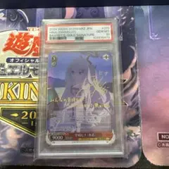 ヴァイス   空崎ヒナ　sp  1枚 2025年最新】ヴァイス SP 空崎ヒナの人気アイテム - メルカリ