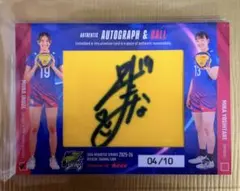 2025年最新】久光 サインボールの人気アイテム - メルカリ