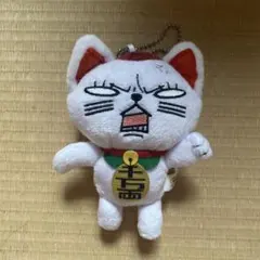 ダンダダン招き猫 マスコット ぬいぐるみ キーホルダー