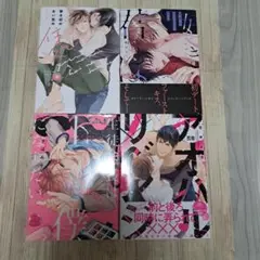 【組換可】「寄る辺のな…」「好きと言ったら…」「生徒会長は…」「アオハルリベ…」