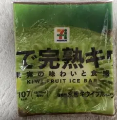 ジュンサンブラック様 リクエスト 2点 まとめ商品