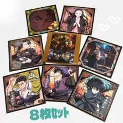 鬼滅の刃 シール烈伝5 スペシャルシール含8枚セット