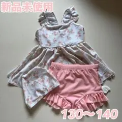新作 新品 女の子 水着 140 130 セパレート 花柄 フリル ピンク