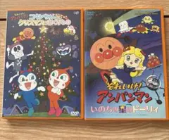 アンパンマン　DVD2枚セット