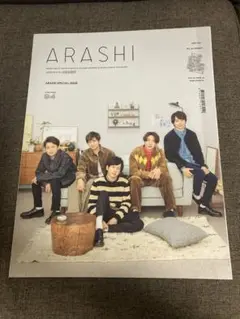 【貴重】嵐　会報　1〜90　セット売り　嵐会報 貴重】嵐会報1〜90セット売り嵐会報